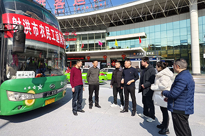 E:2024年宣传工作2024.22.18射洪：心系农民工  情暖返岗路官网20240218-02-02.jpg